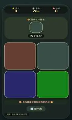 ��ɫƥ�乤����׿���ֻ���v1.2.6 ��Ѱ�