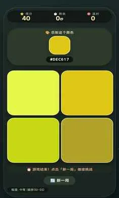 ��ɫƥ�乤����׿���ֻ���v1.2.6 ��Ѱ�