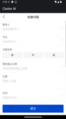 Castor AI(�����Ų����Ӧ��)v1.0 �ٷ�����