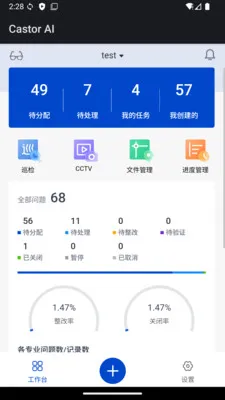 Castor AI(�����Ų����Ӧ��)v1.0 �ٷ�����