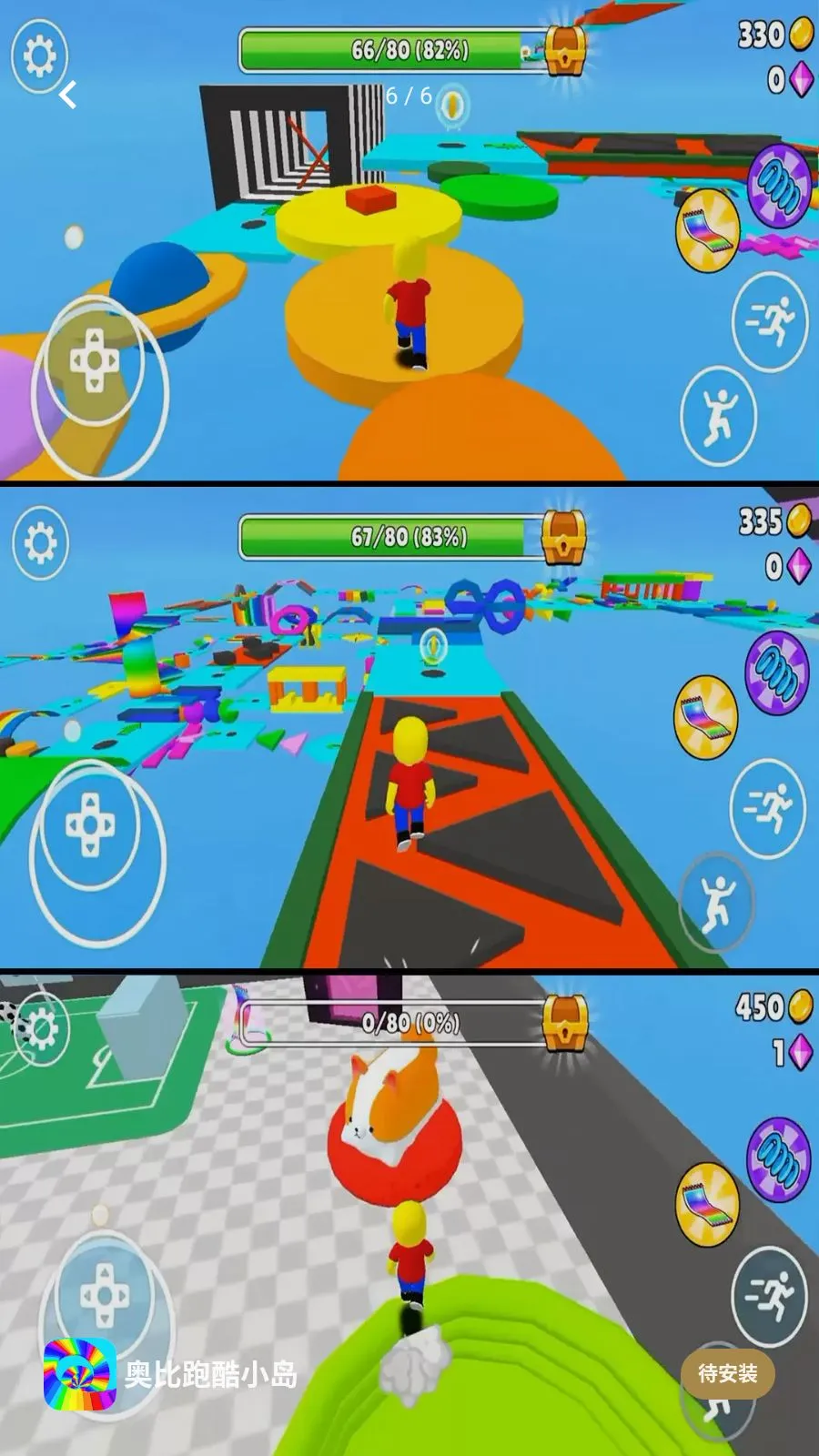 �±��ܿ�С��(3D�ܿ���Ϸ)v1.0.0 �ٷ�����