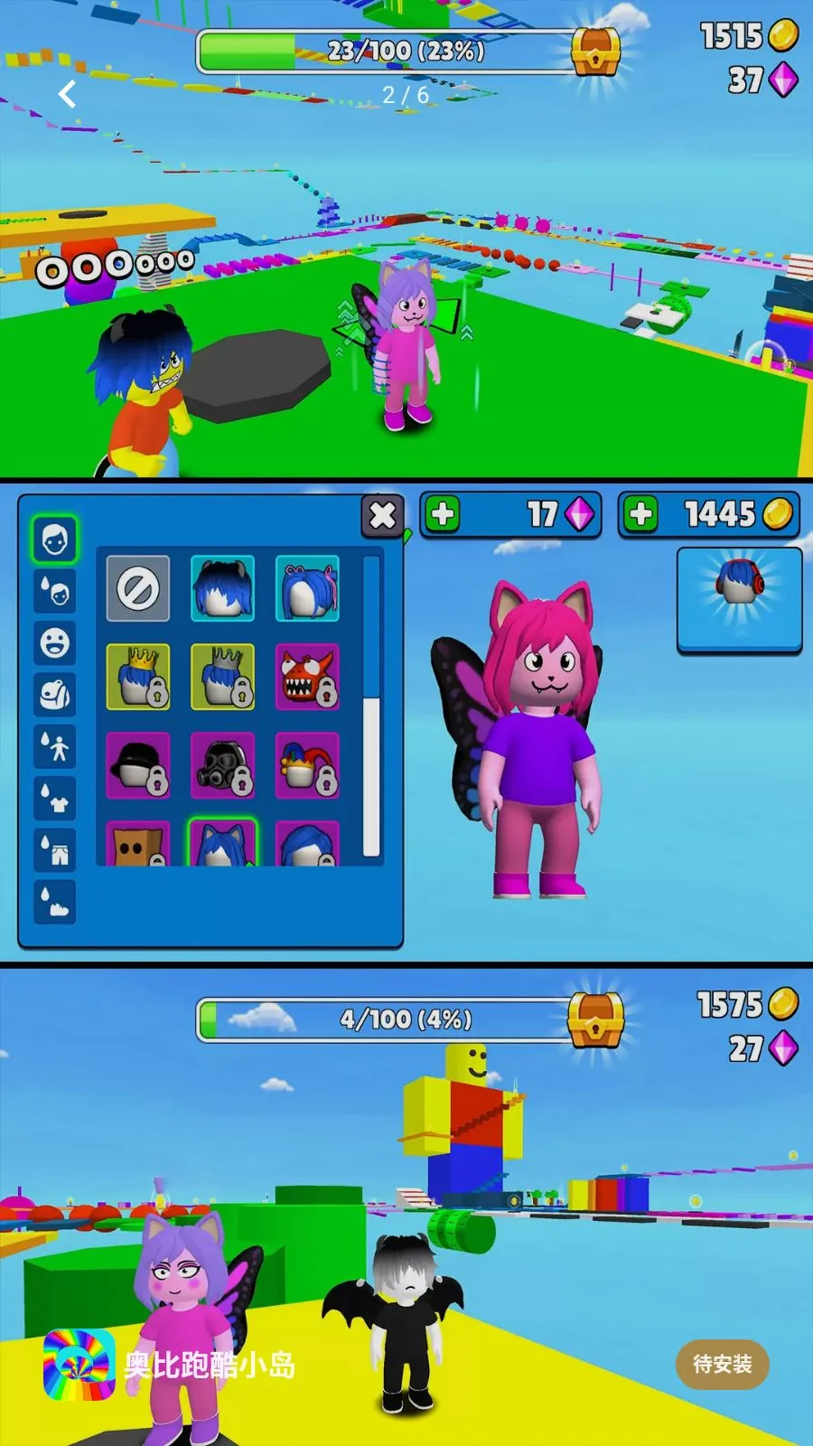 �±��ܿ�С��(3D�ܿ���Ϸ)v1.0.0 �ٷ�����