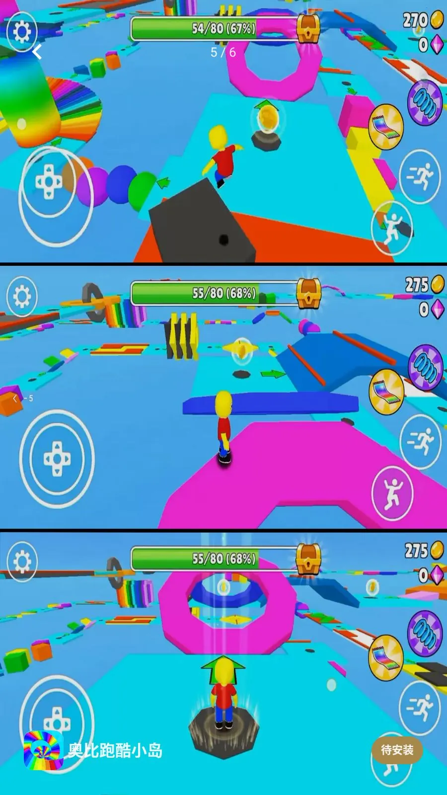 �±��ܿ�С��(3D�ܿ���Ϸ)v1.0.0 �ٷ�����