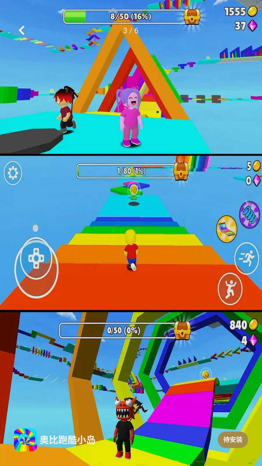 �±��ܿ�С��(3D�ܿ���Ϸ)v1.0.0 �ٷ�����