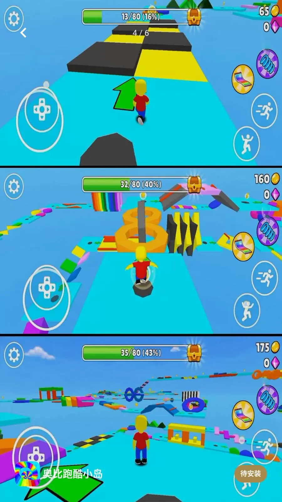 �±��ܿ�С��(3D�ܿ���Ϸ)v1.0.0 �ٷ�����