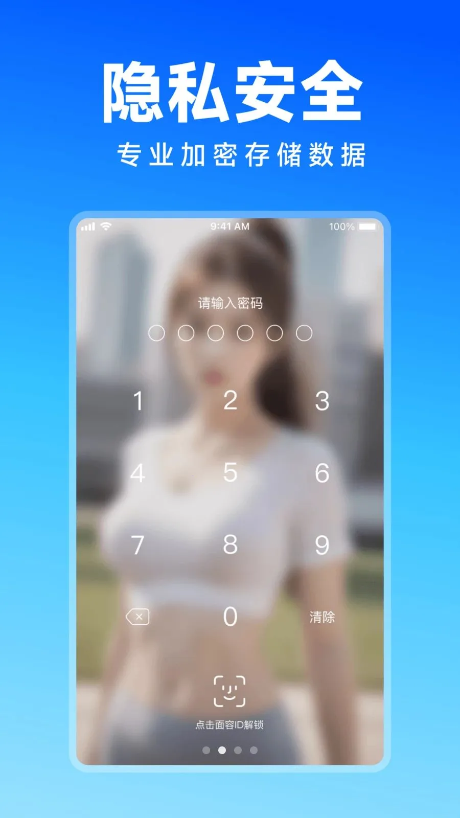 Ψ�����ܼ�2026�ٷ�����v1.0.0 ��Ѱ�