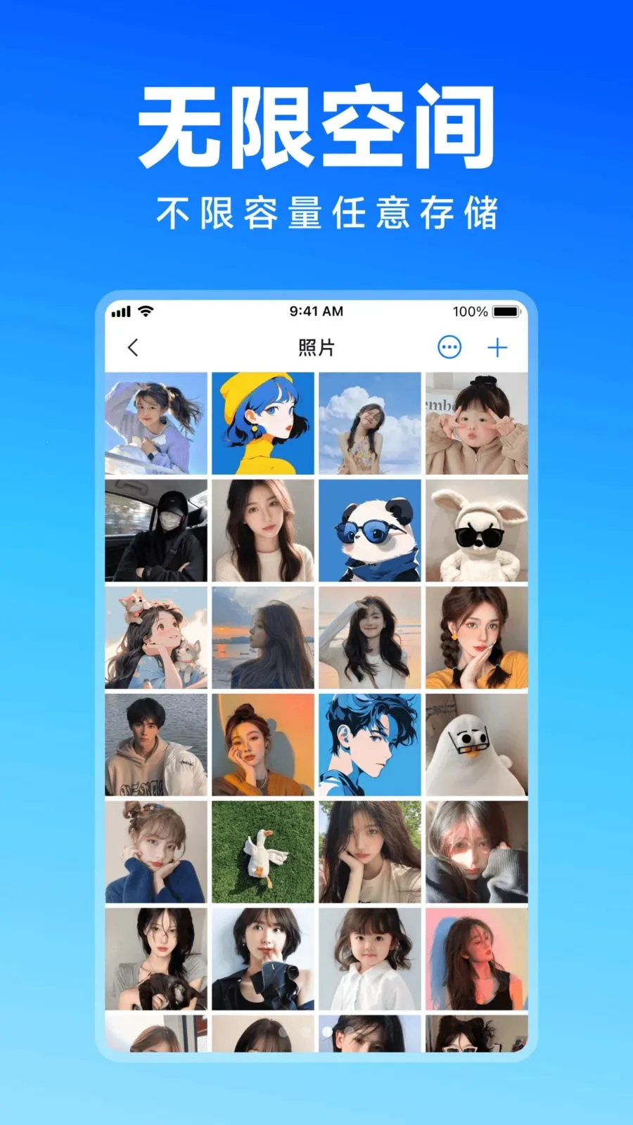 Ψ�����ܼ�2026�ٷ�����v1.0.0 ��Ѱ�