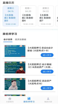 �������������ֻ���v0.0.1 �ٷ�����