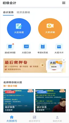 �������������ֻ���v0.0.1 �ٷ�����