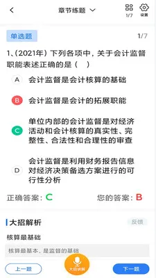 �������������ֻ���v0.0.1 �ٷ�����