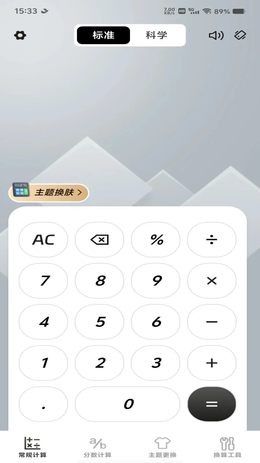 �����������������(������������)v1.0.0 �ֻ���