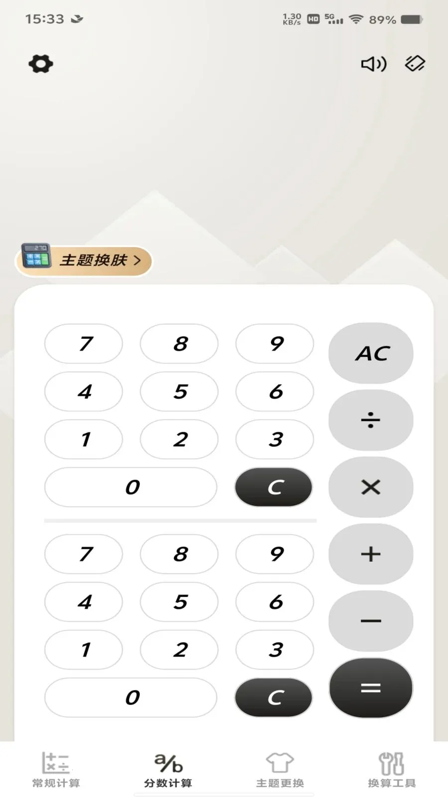 �����������������(������������)v1.0.0 �ֻ���