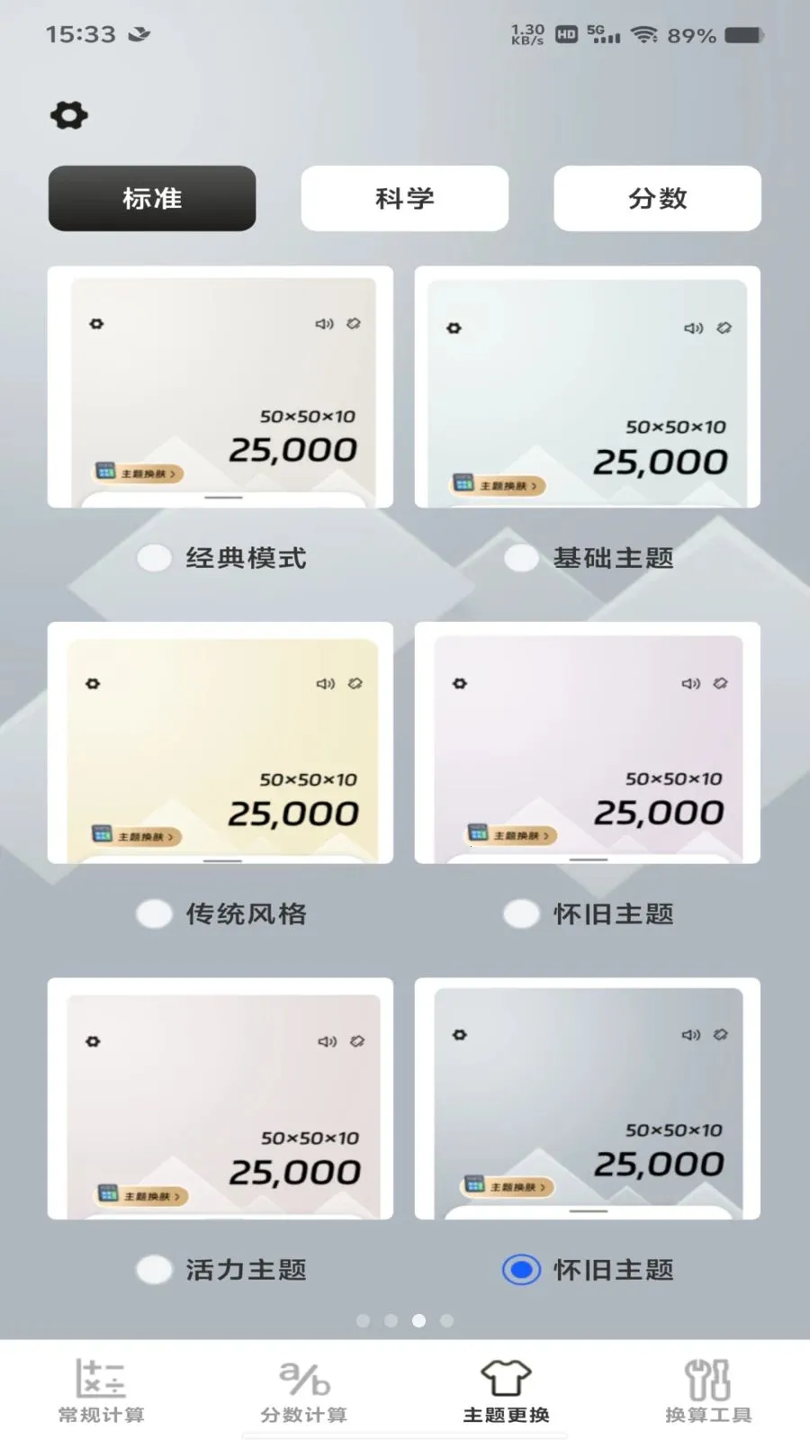 �����������������(������������)v1.0.0 �ֻ���