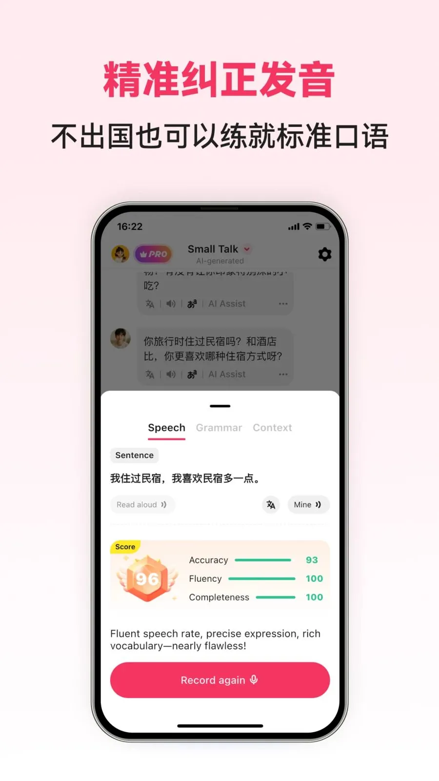 Chinese AI(���Ŀ���ѧϰAPP)v1.0.4 �ٷ�����