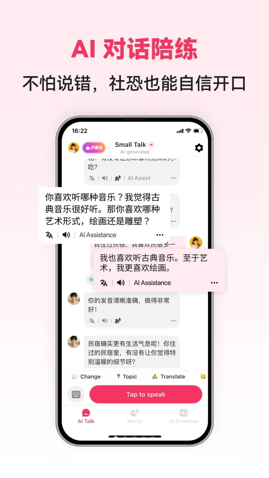 Chinese AI(���Ŀ���ѧϰAPP)v1.0.4 �ٷ�����