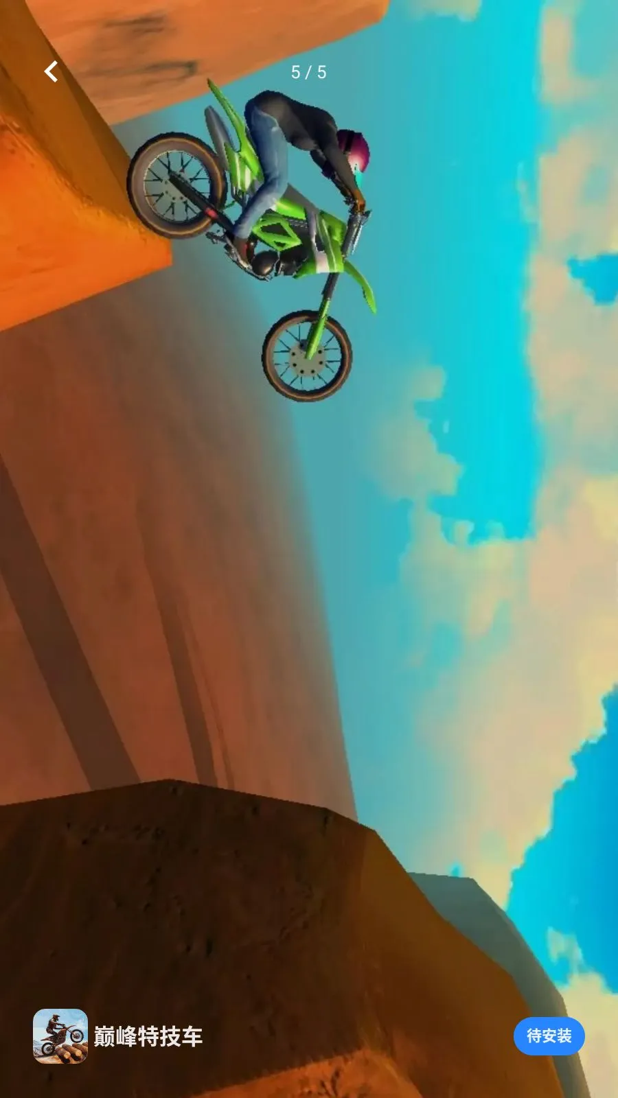 ˽��ȫ�ܲ�����(�۷��ؼ�����Ϸ)v4.0.0 �ٷ�����