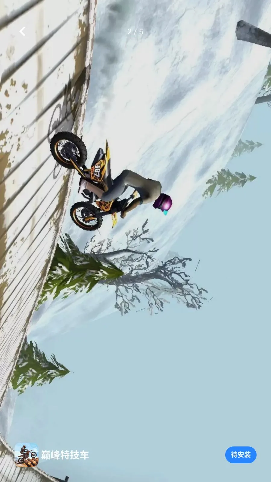 ˽��ȫ�ܲ�����(�۷��ؼ�����Ϸ)v4.0.0 �ٷ�����