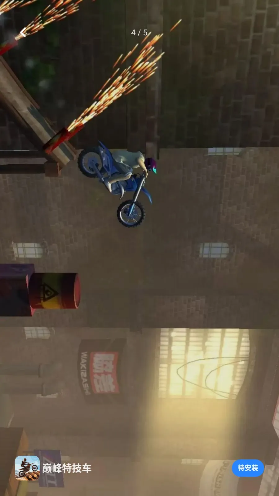 ˽��ȫ�ܲ�����(�۷��ؼ�����Ϸ)v4.0.0 �ٷ�����