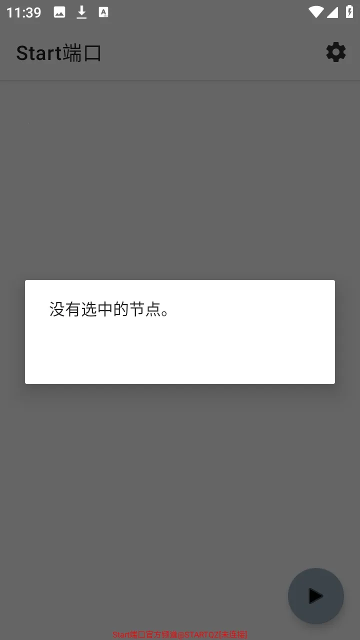 Start�˿���ѹ���������ֻ���v999 ��Ѱ�