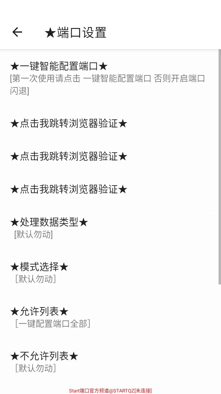 Start�˿���ѹ���������ֻ���v999 ��Ѱ�