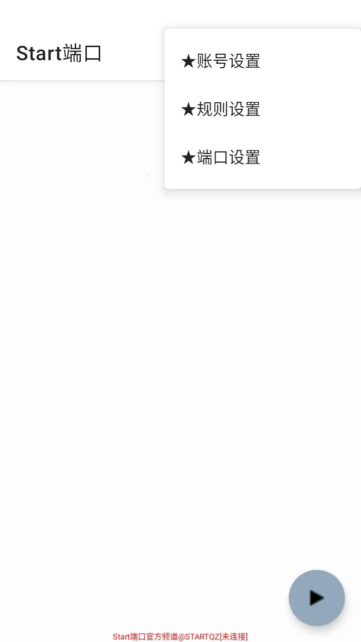 Start�˿���ѹ���������ֻ���v999 ��Ѱ�