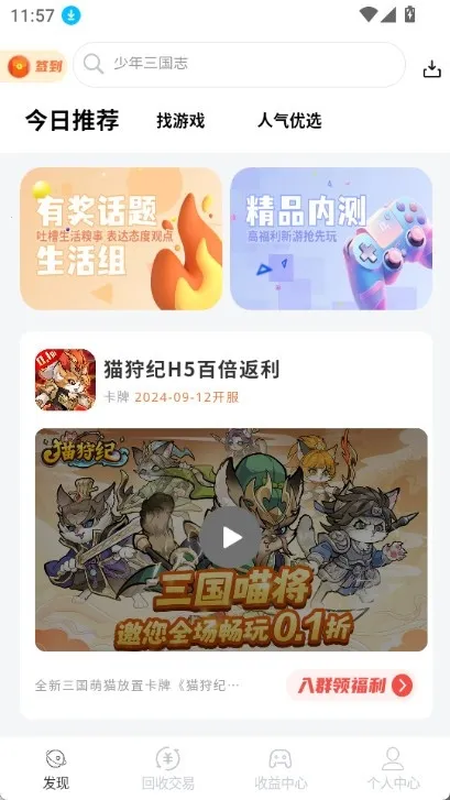 DT����2026�ٷ����°汾v1.0.41 �ֻ���