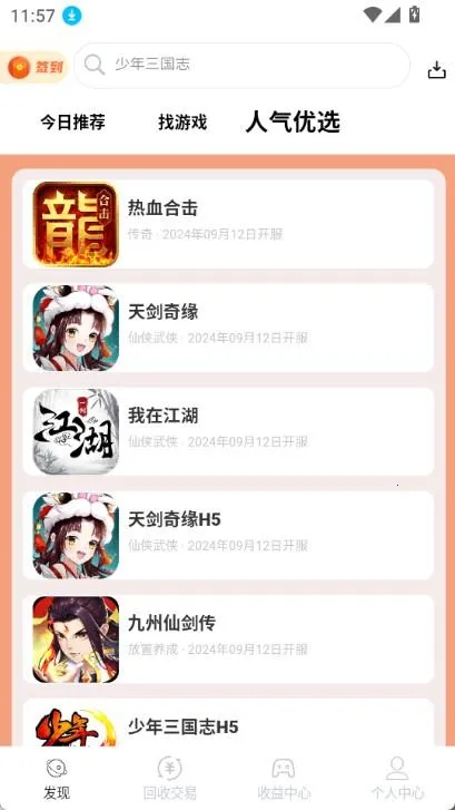 DT����2026�ٷ����°汾