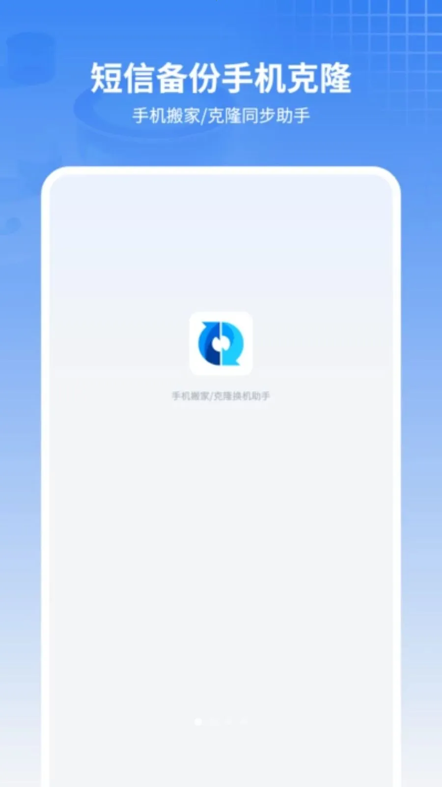 ���ű���ͨѶ¼�����ֻ���v11.2.0 �ٷ�����