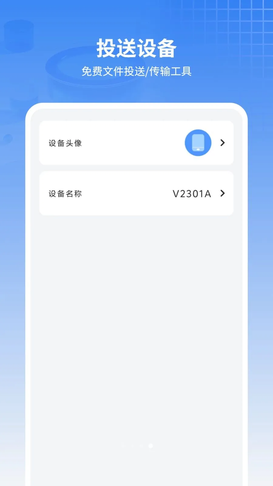 ���ű���ͨѶ¼�����ֻ���v11.2.0 �ٷ�����