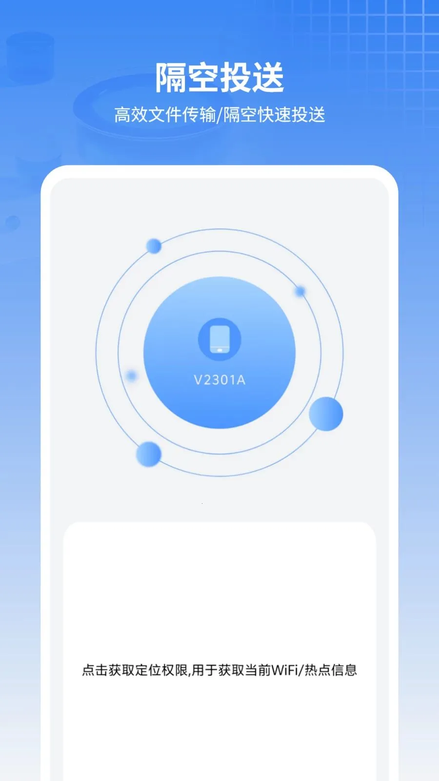 ���ű���ͨѶ¼�����ֻ���v11.2.0 �ٷ�����