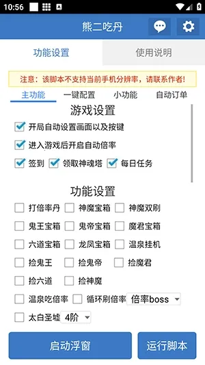 �ܶ��Ե�2026���ذ�װv6.7.0 ��׿��