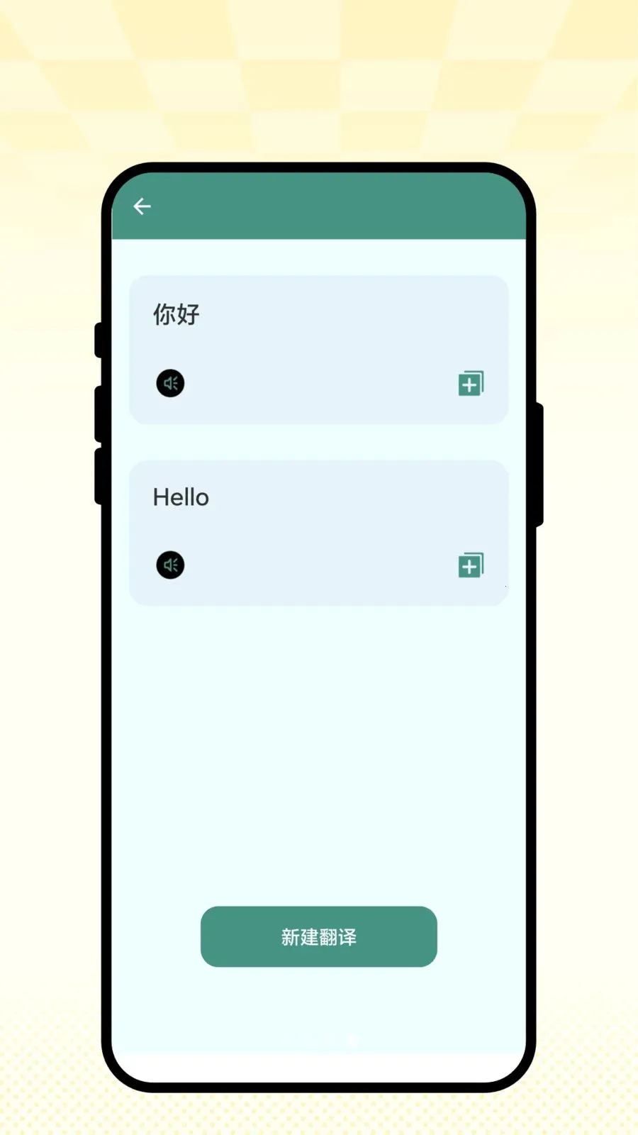 �ǻ�ɨ��(Ч�ʹ���APP)v2.0.1 ��׿��