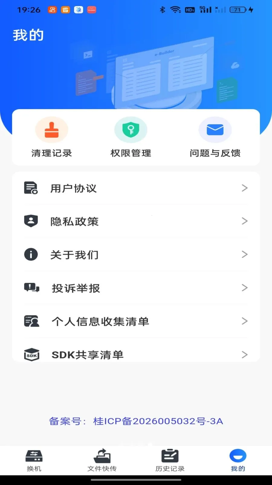 ��������һ��ͬ��2026�ٷ�����v1.0.0 ��Ѱ�