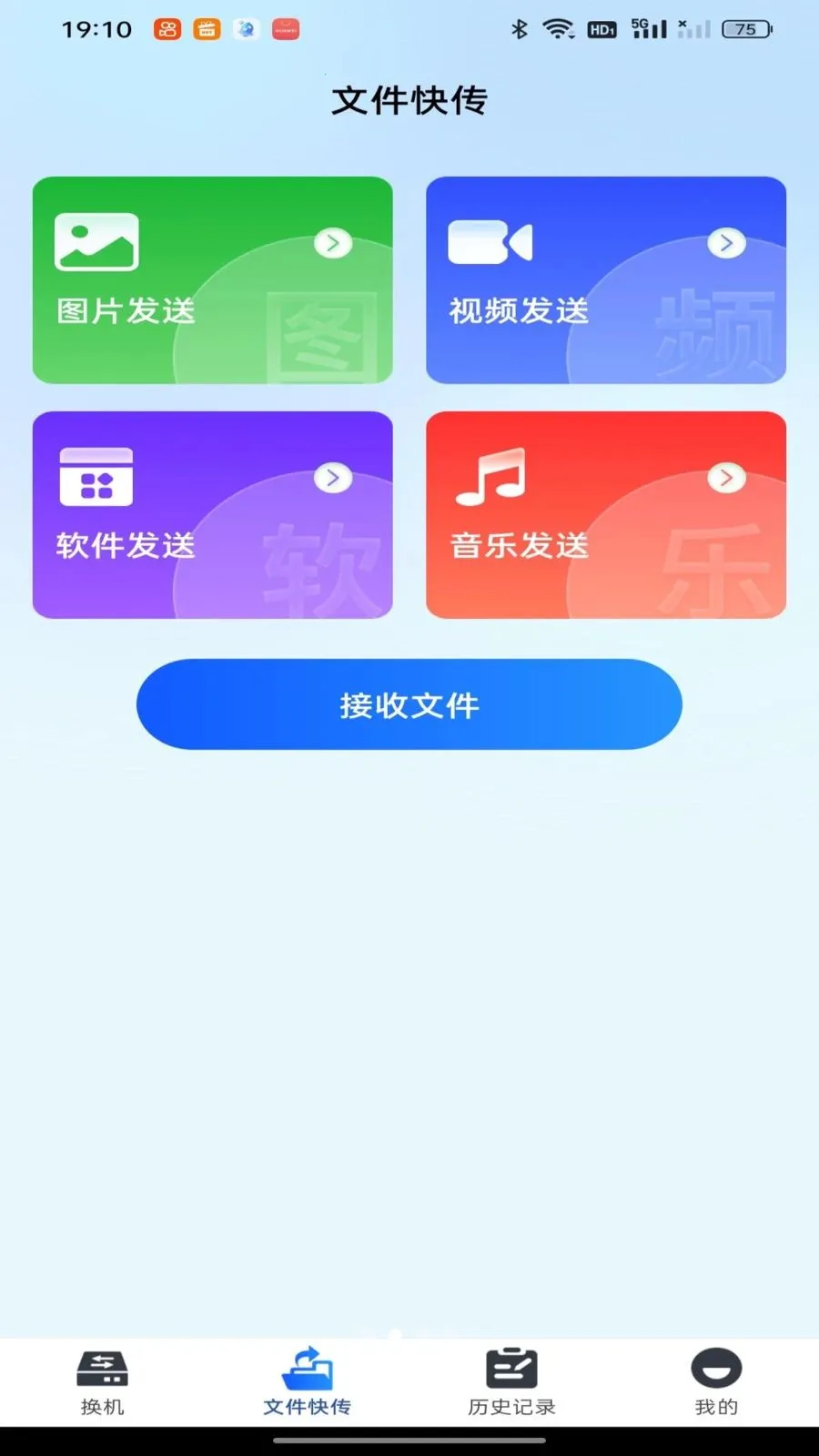 ��������һ��ͬ��2026�ٷ�����v1.0.0 ��Ѱ�