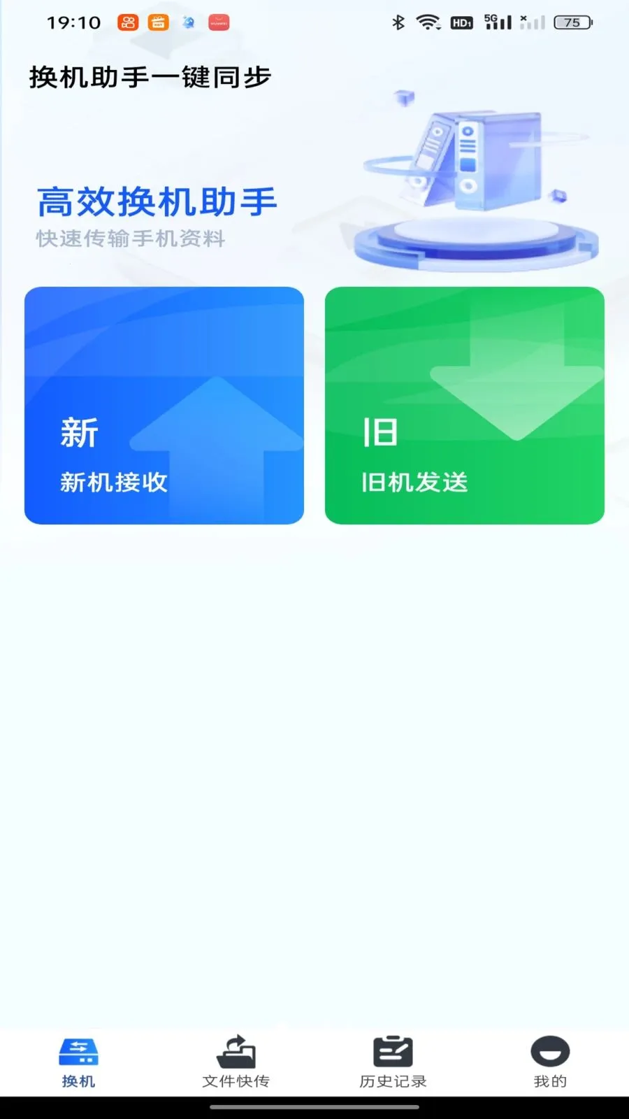 ��������һ��ͬ��2026�ٷ�����v1.0.0 ��Ѱ�