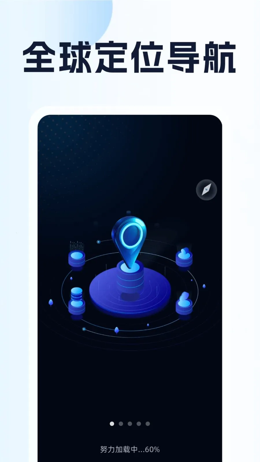 ȫ��λ��������(���е�������)v1.0.1 ��׿��