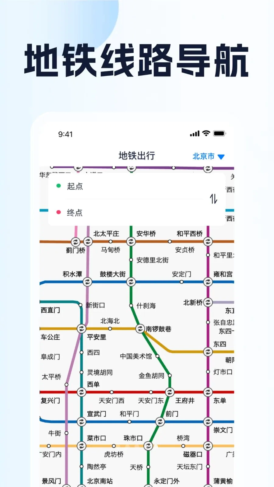 ȫ��λ��������(���е�������)v1.0.1 ��׿��