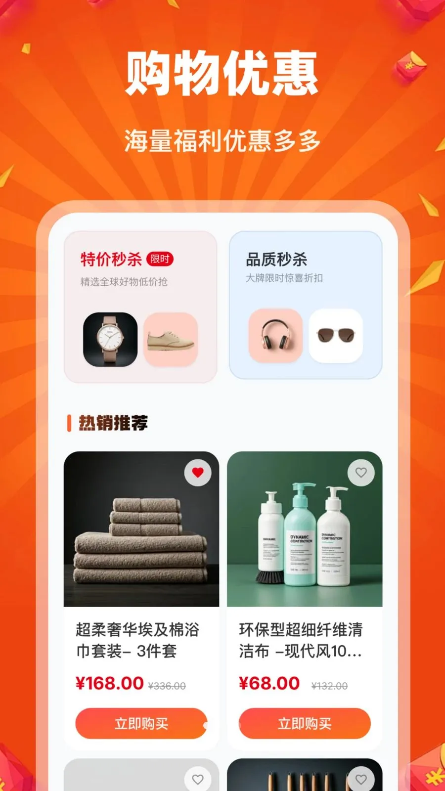 �Թ��ؼ��̳�2026���ذ�װv1.0.0 �ٷ�����