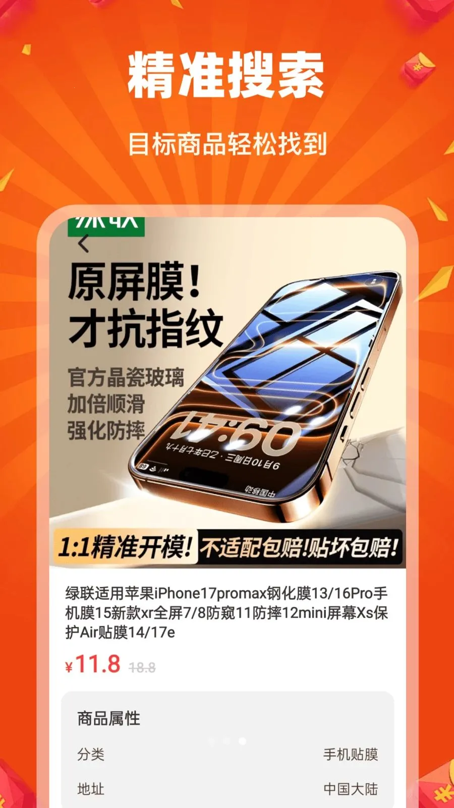 �Թ��ؼ��̳�2026���ذ�װv1.0.0 �ٷ�����