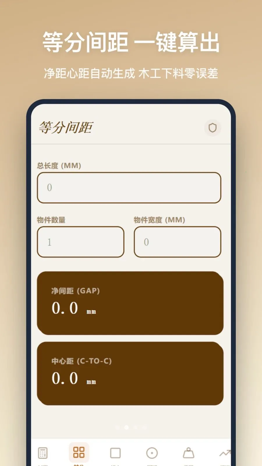 ľ������2026�ٷ�����v1.0.0 ��׿��