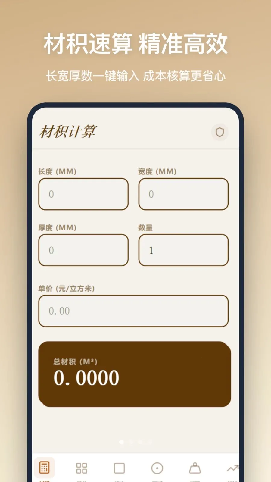 ľ������2026�ٷ�����v1.0.0 ��׿��