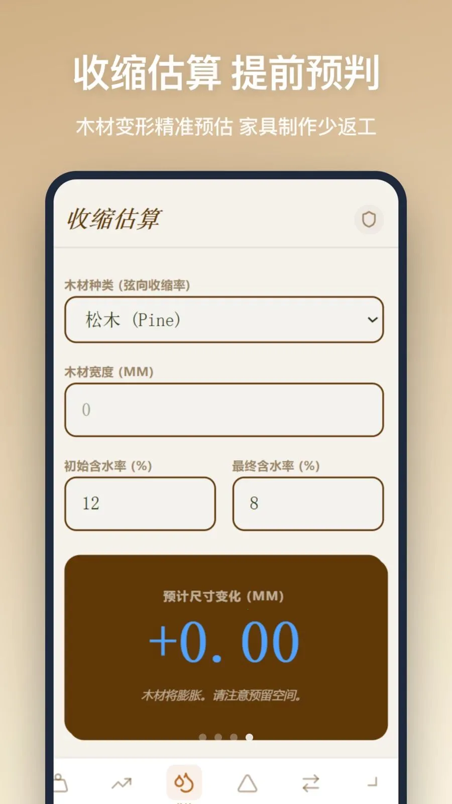 ľ������2026�ٷ�����v1.0.0 ��׿��