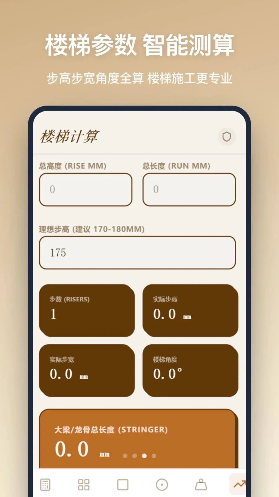 ľ������2026�ٷ�����v1.0.0 ��׿��