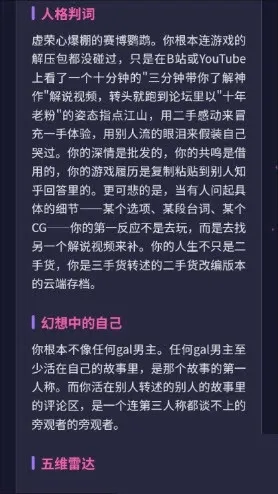 GALTI�˸���԰�׿���ֻ���v1.0 ��׿��