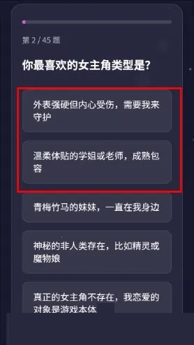 GALTI�˸���԰�׿���ֻ���v1.0 ��׿��