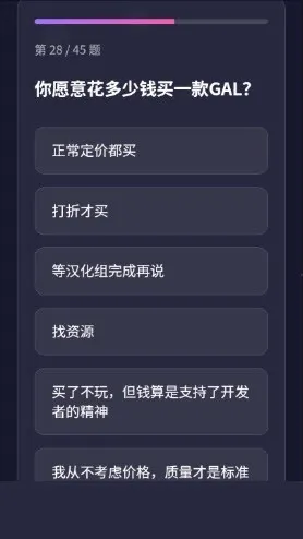 GALTI�˸���԰�׿���ֻ���v1.0 ��׿��