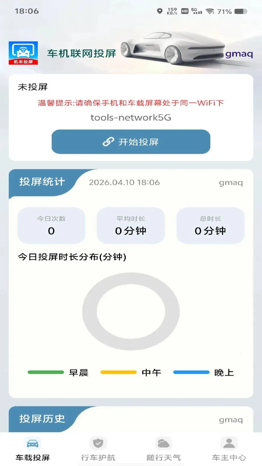 ��������Ͷ��(���ض๦��Ӧ��)v1.0.0 ��׿��