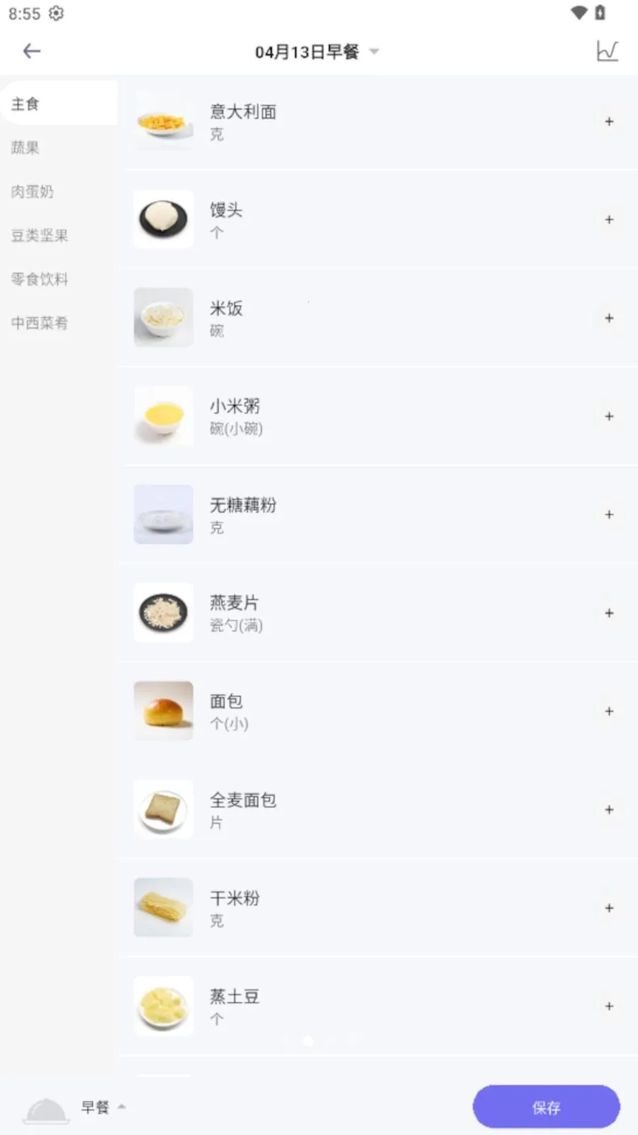 AI Healthy��׿���ֻ���v0.0.7 �ֻ���