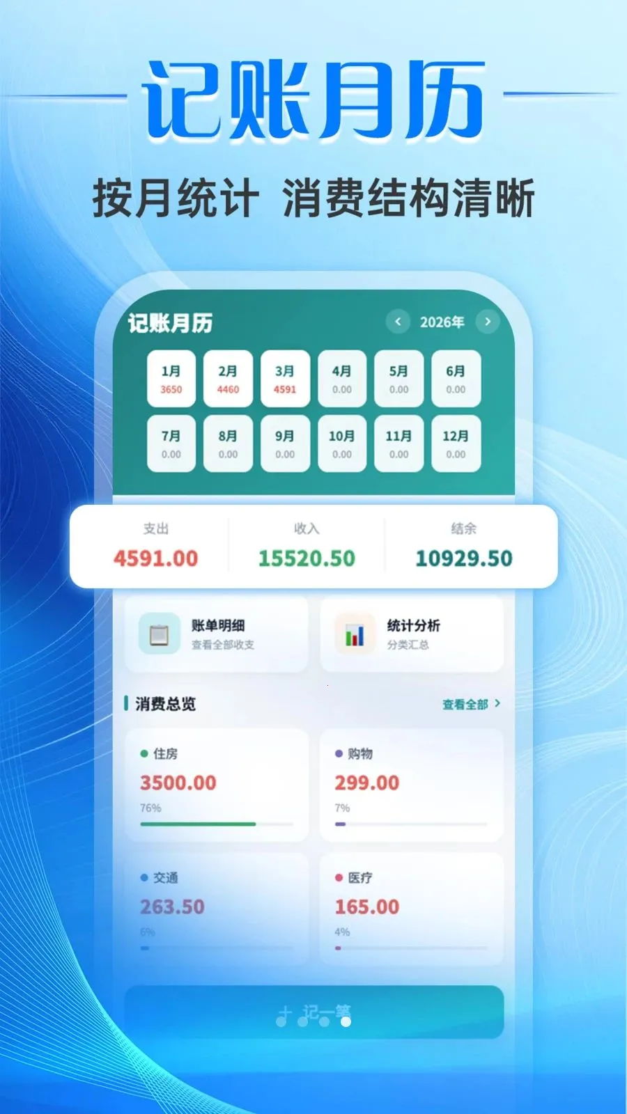 ƱС����Ʊ����2026���°汾v1.0.0 ��׿��