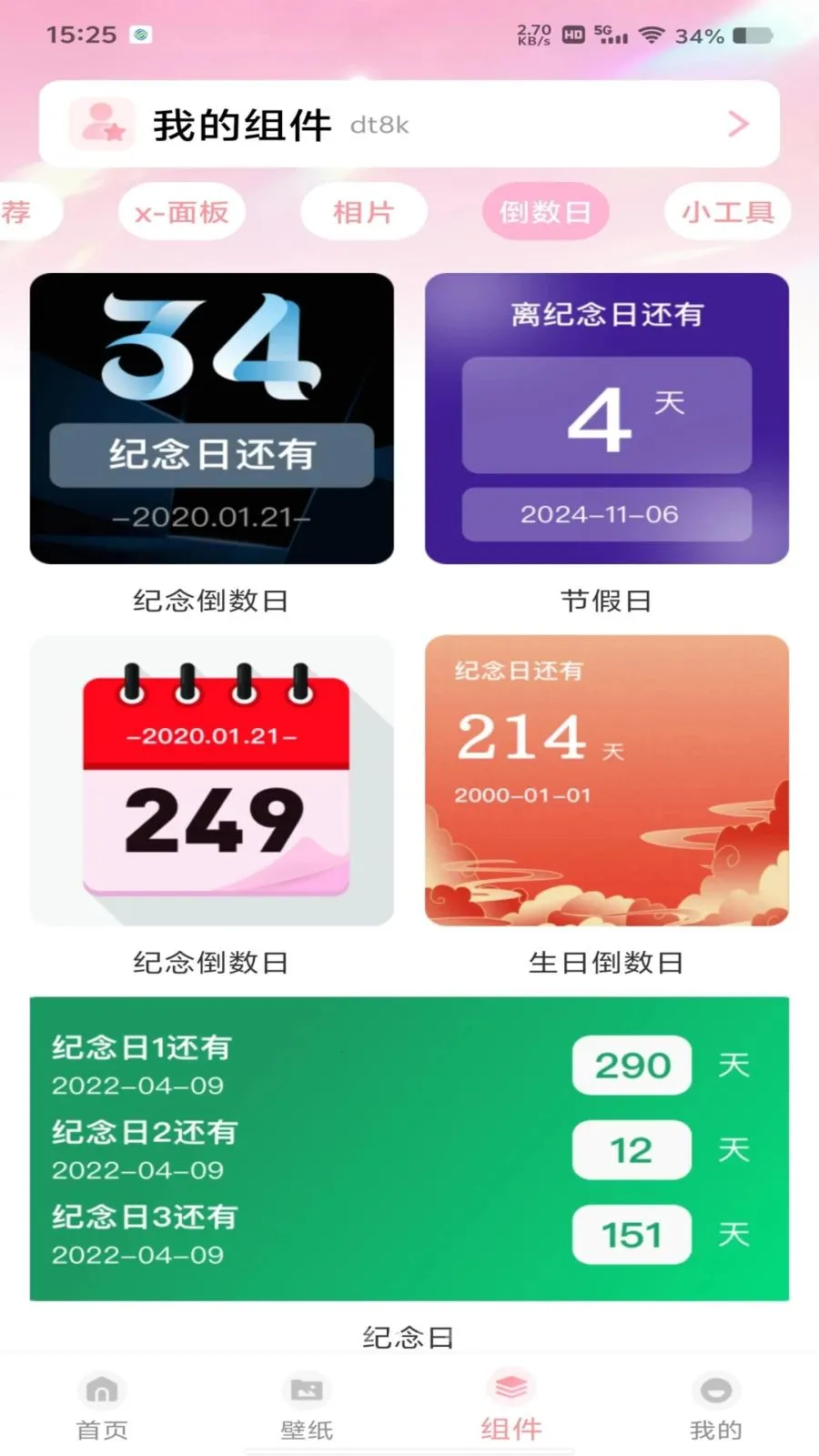 �鶯�������(�ֻ�����Ӧ��)v1.0.0 ��׿��